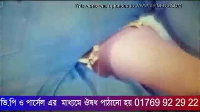 Bangla new hit nude song